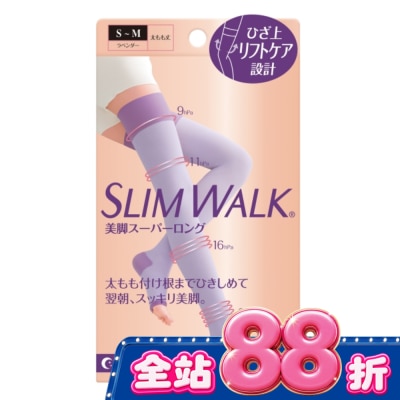 SLIMWALK - SLIMWALK 5重拉提 睡眠美腿襪S-M image