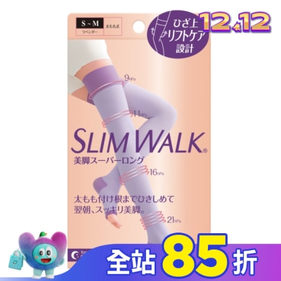 SLIMWALK SLIMWALK 5重拉提 睡眠美腿襪S-M