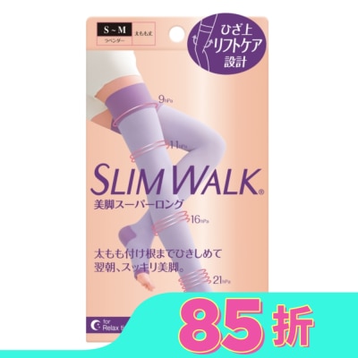 SLIMWALK SLIMWALK 5重拉提 睡眠美腿襪S-M