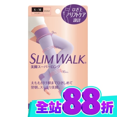 SLIMWALK SLIMWALK 5重拉提 睡眠美腿襪S M image