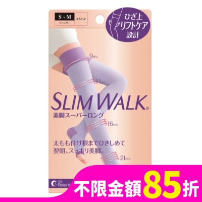 SLIMWALK SLIMWALK 5重拉提 睡眠美腿襪S-M