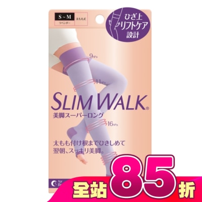 SLIMWALK - SLIMWALK 5重拉提 睡眠美腿襪S-M