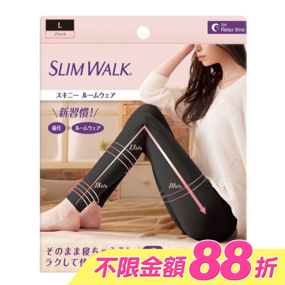 SLIMWALK居家美腿壓力褲L(黑色)L image