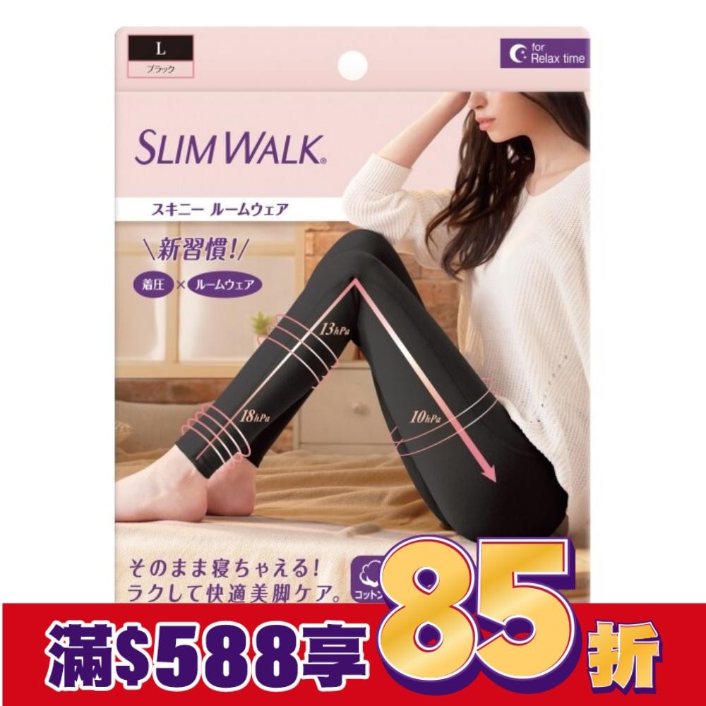 SLIMWALK居家美腿壓力褲(黑色)L