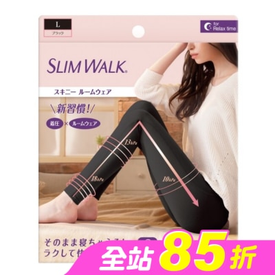 SLIMWALK - SLIMWALK居家美腿壓力褲L(黑色)L