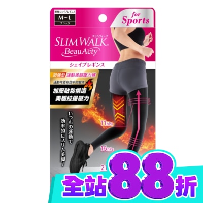 SLIMWALK SLIMWALK加強型 運動美腿壓力褲(內搭)S M image