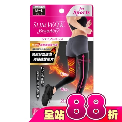 SLIMWALK - SLIMWALK加強型 運動美腿壓力褲(內搭)S-M