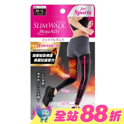 SLIMWALK - SLIMWALK加強型 運動美腿壓力褲(內搭)S-M