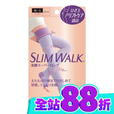 SLIMWALK SLIMWALK 5重拉提 睡眠美腿襪M L image