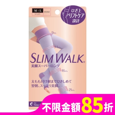SLIMWALK SLIMWALK 5重拉提 睡眠美腿襪M-L