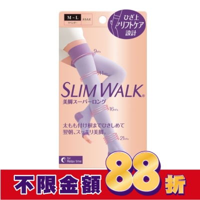 SLIMWALK SLIMWALK 5重拉提 睡眠美腿襪M-L