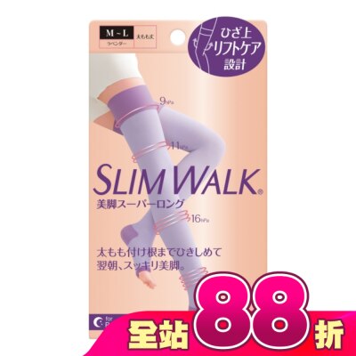 SLIMWALK - SLIMWALK 5重拉提 睡眠美腿襪M-L
