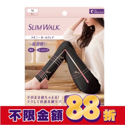 SLIMWALK SLIMWALK居家美腿壓力褲(黑色)M