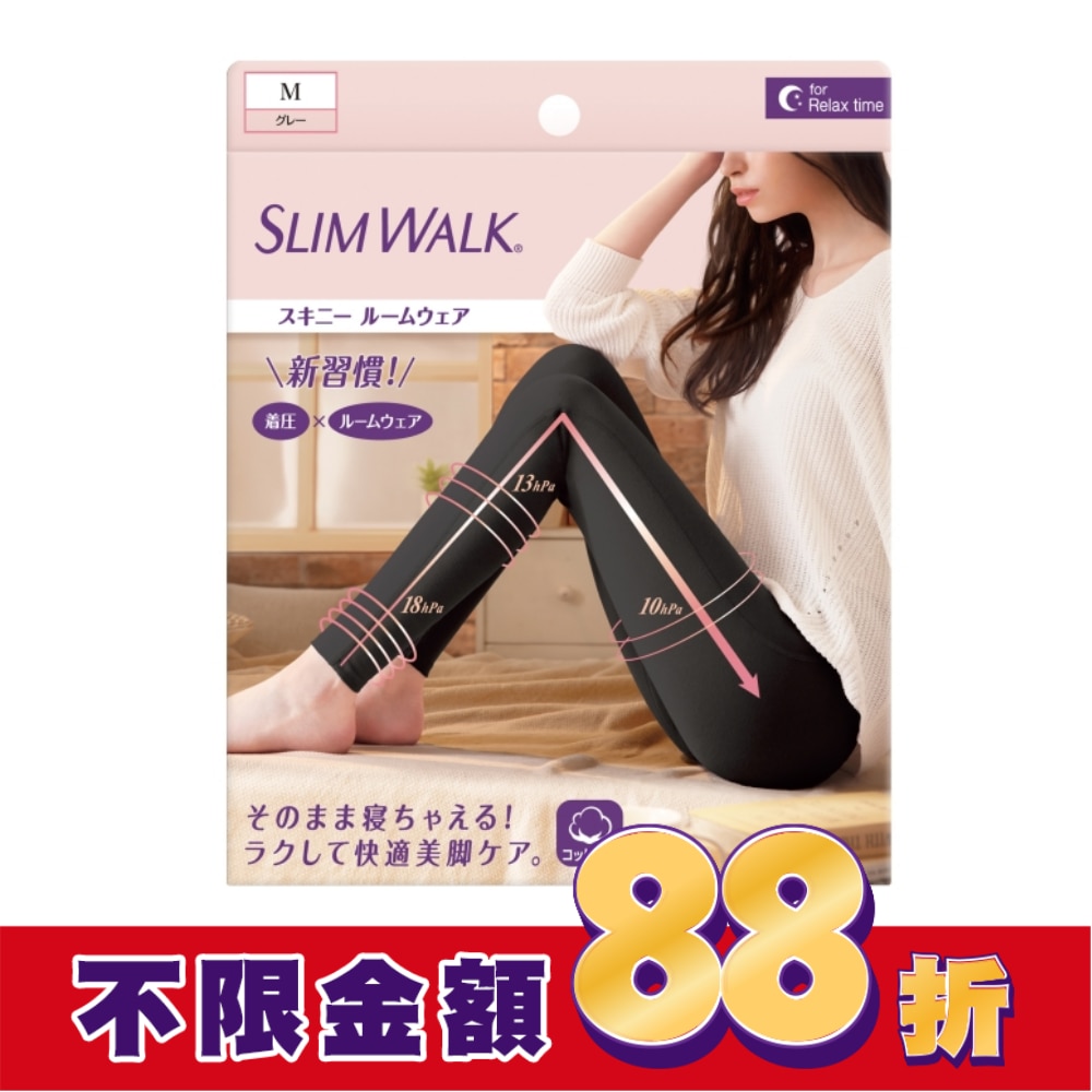 SLIMWALK居家美腿壓力褲(黑色)M