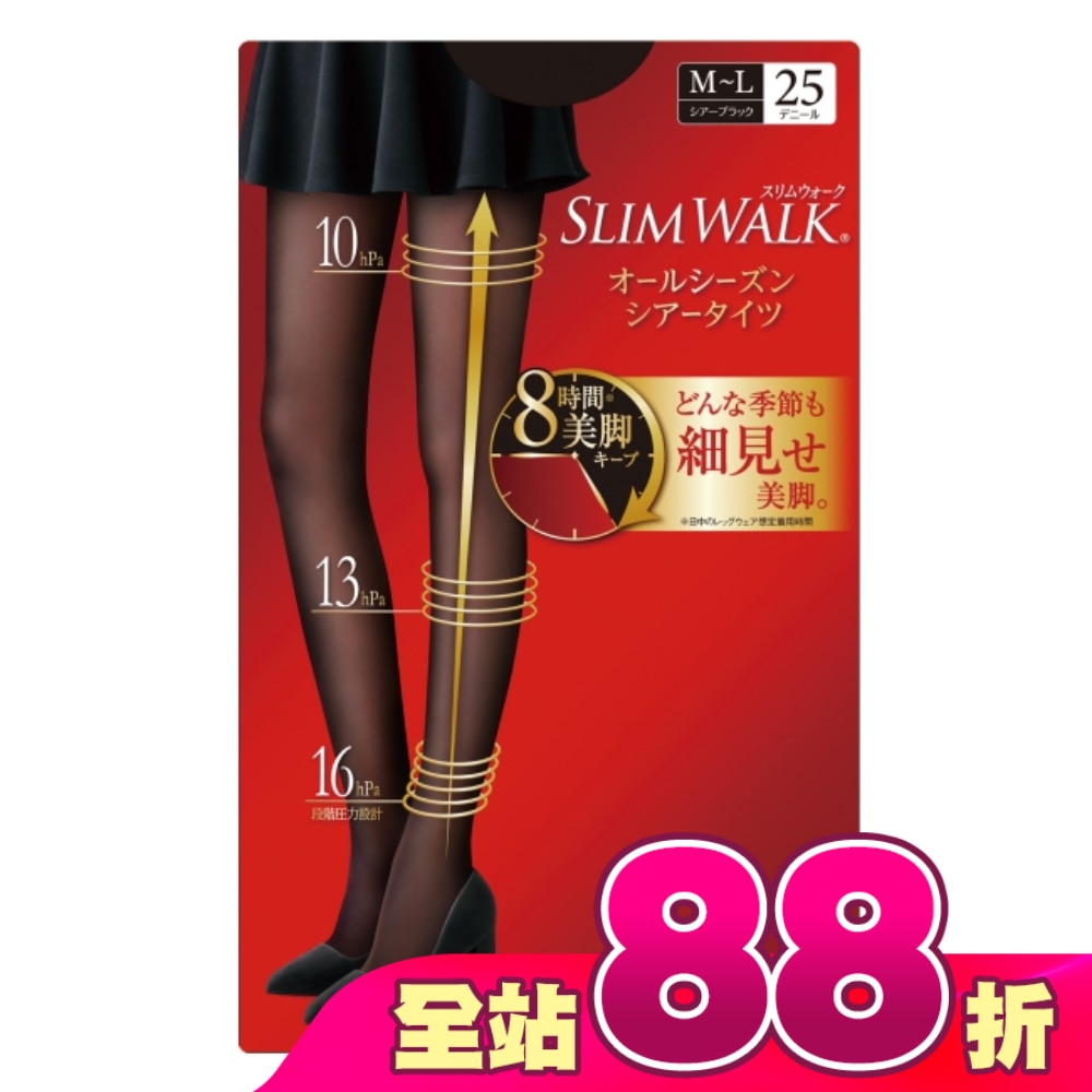 SlimWalk 超美腿 壓力褲襪(透膚)M-L