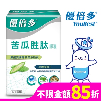 YOUBEST 優倍多苦瓜胜肽膠囊60粒/盒
