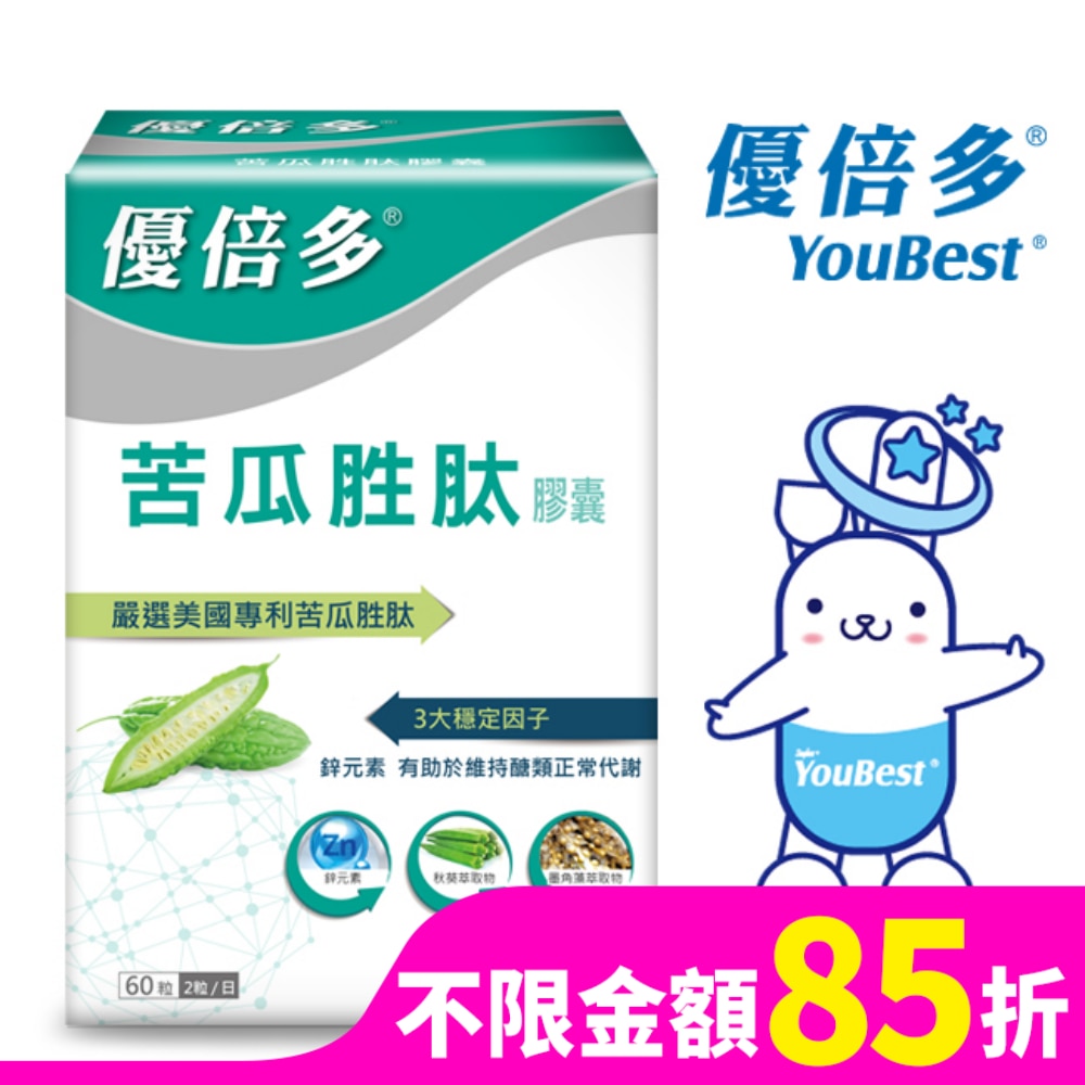 優倍多苦瓜胜肽膠囊60粒/盒