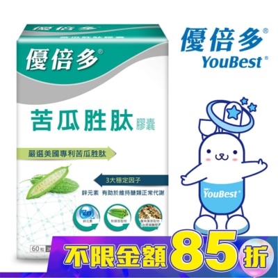 YOUBEST 優倍多苦瓜胜肽膠囊60粒/盒