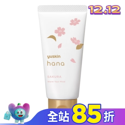 YUSKIN 悠斯晶花漾櫻花香氛護手霜50g