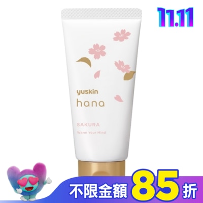 YUSKIN 悠斯晶花漾櫻花香氛護手霜50g