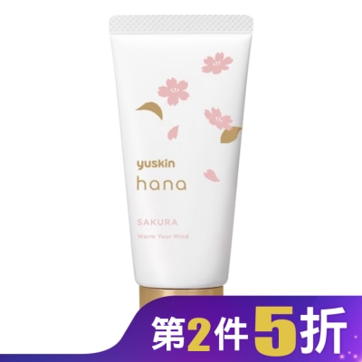 YUSKIN 悠斯晶花漾櫻花香氛護手霜50g