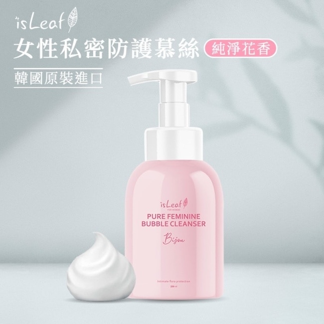 韓國isLeaf女性私密防護慕絲-純淨花香250ml