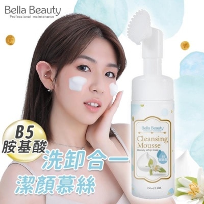 BELLABEAUTY BellaBeauty B5胺基酸洗卸合一潔顏慕絲150ml