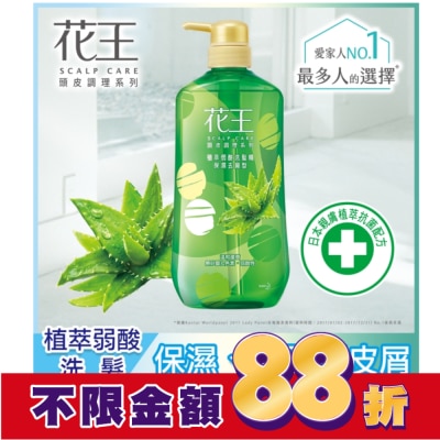 KAO花王 花王植萃弱酸洗髮精保濕去屑型 750ML
