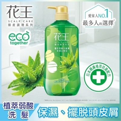 KAO花王 - 花王植萃弱酸洗髮精保濕去屑型 750ML image