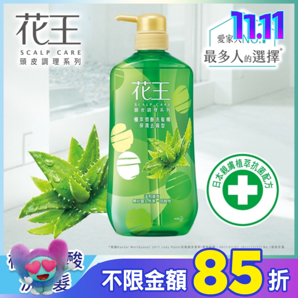 花王植萃弱酸洗髮精保濕去屑型 750ML