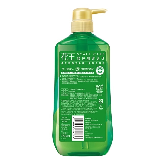 花王植萃弱酸洗髮精保濕去屑型 750ML image