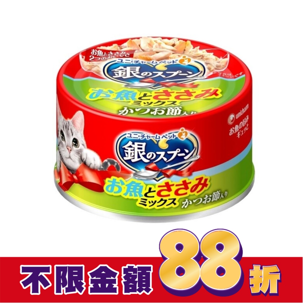 銀湯匙  貓罐頭  雞肉+柴魚片口味
