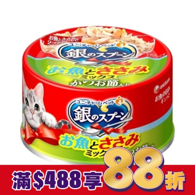 Spoon銀湯匙 銀湯匙  貓罐頭  雞肉+柴魚片口味