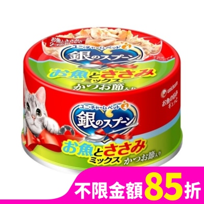 Spoon銀湯匙 銀湯匙  貓罐頭  雞肉+柴魚片口味