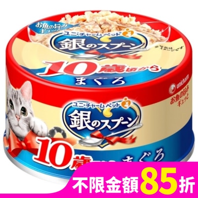 Spoon銀湯匙 銀湯匙   貓罐頭  鮪魚口味 10歲 適用