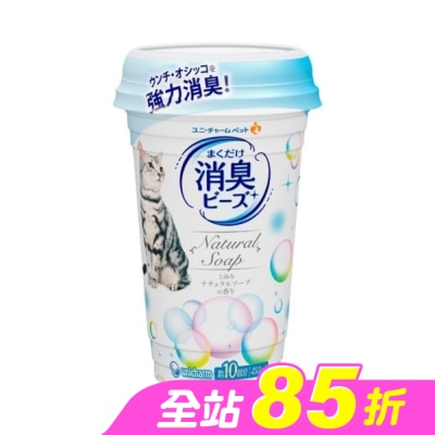 unicharmPet消臭大師 - Unicharm Pet 消臭大師 貓盆消臭粒 天然沐浴香 (450 ml/ 罐)