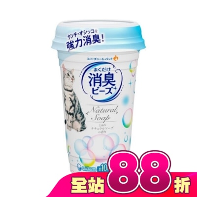 unicharmPet消臭大師 - Unicharm Pet 消臭大師 貓盆消臭粒 天然沐浴香 (450 ml/ 罐)