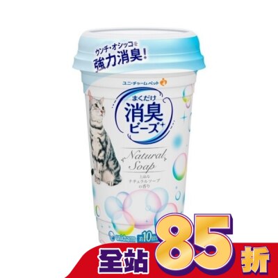 unicharmPet消臭大師 Unicharm Pet 消臭大師 貓盆消臭粒 天然沐浴香 (450 ml/ 罐)