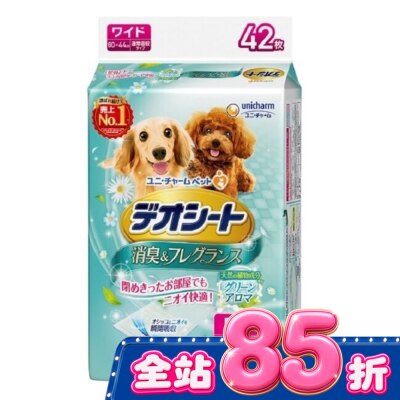 日本Unicharm株式會社 Unicharm Pet 森林香狗尿墊 LL尺寸 42片裝 image