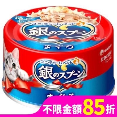 Spoon銀湯匙 銀湯匙鮪魚 貓罐頭