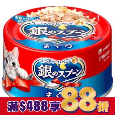 Spoon銀湯匙 銀湯匙鮪魚 貓罐頭