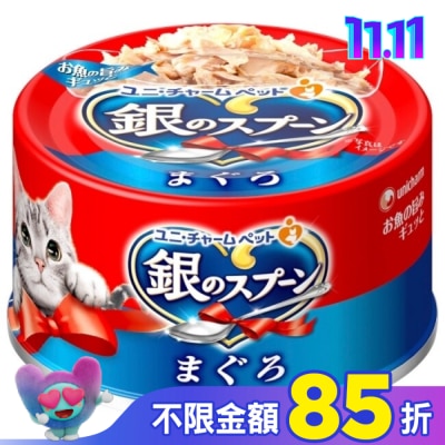Spoon銀湯匙 銀湯匙鮪魚 貓罐頭
