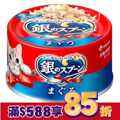 Spoon銀湯匙 銀湯匙鮪魚 貓罐頭