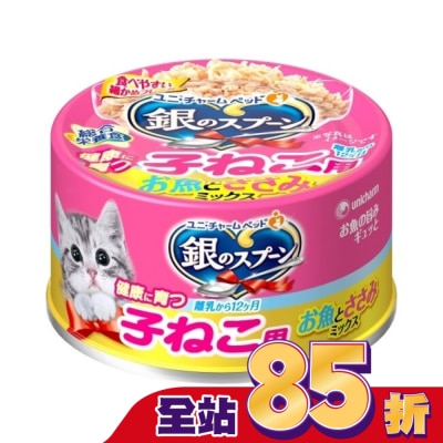 Spoon銀湯匙 銀湯匙  幼貓罐  魚肉雞胸肉 口味
