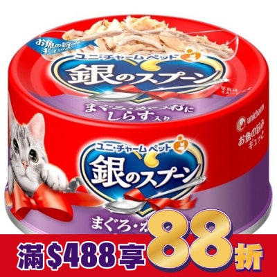 Spoon銀湯匙 銀湯匙  貓罐頭  鮪魚+鰹魚+吻仔魚