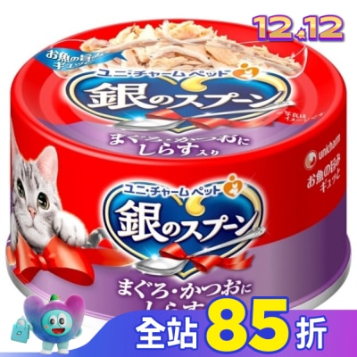 Spoon銀湯匙 銀湯匙  貓罐頭  鮪魚+鰹魚+吻仔魚