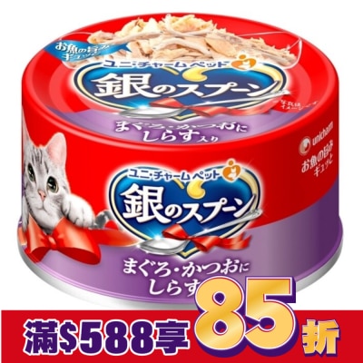 Spoon銀湯匙 銀湯匙  貓罐頭  鮪魚+鰹魚+吻仔魚