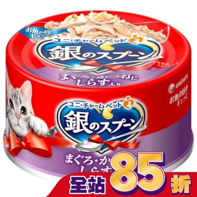 Spoon銀湯匙 銀湯匙  貓罐頭  鮪魚+鰹魚+吻仔魚