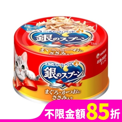Spoon銀湯匙 銀湯匙  貓罐頭   雞肉口味