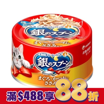 Spoon銀湯匙 銀湯匙  貓罐頭   雞肉口味